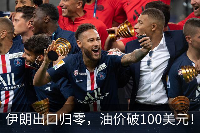 伊朗出口归零，油价破100美元！美军护航10亿桶，中国炼厂扛不住