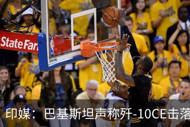 印媒：巴基斯坦声称歼-10CE击落了两架米格-29UPG，拿“假照片”当证据